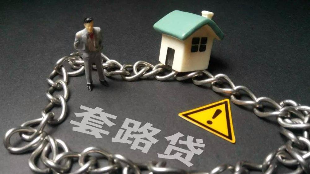 北京借款